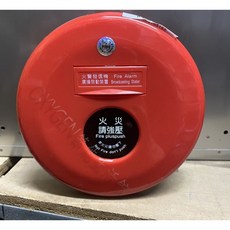 火警強壓鈴 火警發信機 SH-MSD DC-24V 消防認證, 1個