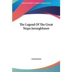 The Legend Of The Great Stupa Jarungkhasor 精裝版, Kessinger Publishing, 英文