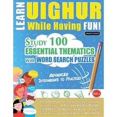 (英文圖書) Learn Uighur While Having Fun! - Advanced: Intermediate to Practiced - Study 10... 平裝版, Linguas Classics, 英文