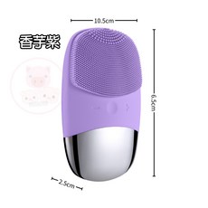 電動矽膠洗臉導入儀, 紫色