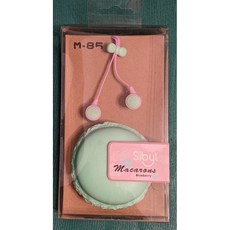 馬卡龍造型入耳式耳機收納盒, 1個, M-85