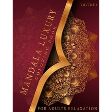 Mandala Luxury Coloring Book: For Adults Relaxation With Fun Easy And Relaxing Coloring Pages Stre... 平裝版, Skypi, 英文