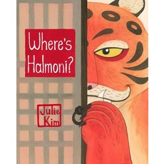 (英文圖書)Where's Halmoni? 精裝版, Little Bigfoot, 英文