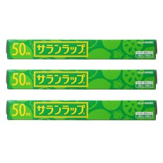 AsahiKASEI 保鮮膜, 3捲