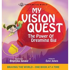 My Vision Quest: The Power Of Dreaming Big 精裝版, Lhc Publishing, 英文