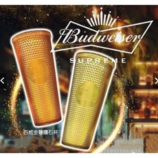 百威金樽鑽石杯金色/棕色現貨供應，時尚飲品杯，派對聚會吸睛焦點, 棕, 1個