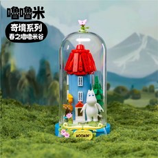 嚕嚕米聯名正版全系列積木, 多色