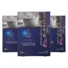ChottoZeitakunaKohiten 奢華咖啡店系列最上級即溶黑咖啡 瓜地馬拉產, 3個, 20件, 2g