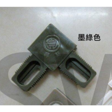 HM007 紗窗角 1200型 802型 紗門角 紗窗塑膠角 鋁門窗 紗窗 紗門 DIY 五金, 1個