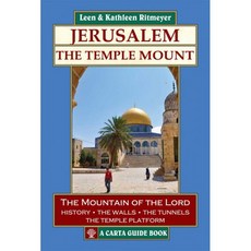 (英文圖書) Jerusalem -The Temple Mount 平裝版, Hendrickson Academic, 英文