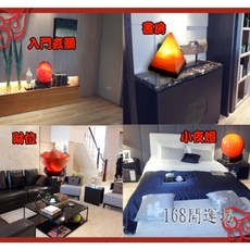 【168開運坊】鹽燈專用線 適用各式鹽燈 安全耐用 營造溫馨氛圍, 1個