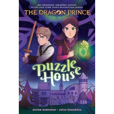 (英文圖書)Puzzle House (the Dragon Prince Graphic Novel #3) 平裝版, Graphix, 英文