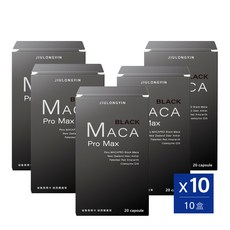 JIULONGYIN 祕魯黑瑪卡至尊版 BLACK MACA PRO MAX (20顆/盒), 20盒, 20顆