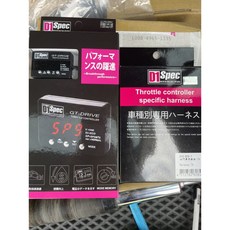 D1 SPEC 電子油門加速器 專用線組 適用於 喜美九代 K14，提升油門反應，優化駕駛體驗