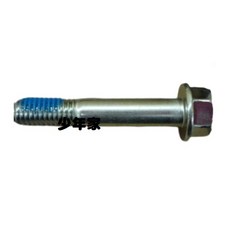 《少年家》SYM 三陽 原廠 H9 DRG 後卡鉗固定螺絲 45mm, 1個