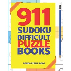 (英文圖書) 911 Sudoku Difficult Puzzle Books: Brain Games for Adults - Logic Games For Adults 平裝版, Independently Published, 英文