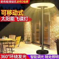 三色調光 360度照明 太陽能感應燈, 戶外燈+水箱底座