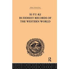 (英文圖書) Si-Yu-Ki Buddhist Records of the Western World: Translated from the Chinese of Hiuen Tsiang (... 平裝版, Routledge, 英文