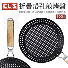 折疊帶孔不沾烤盤 煎鍋 烤盤 點炭鍋 把手烤盤, 詳見包裝, 詳見包裝