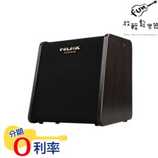NUX AC80 STAGEMAN II 木吉他音箱 全館免運 公司貨 零利率分期, 詳見包裝
