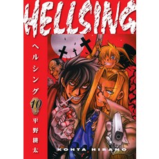 (英文圖書) Hellsing Volume 10 (Second Edition) 平裝版, Dark Horse Manga, 英文