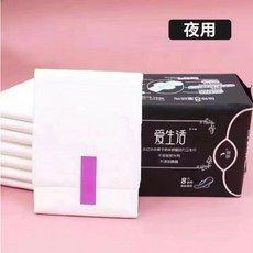 綠葉 愛生活 衛生棉, 黑色夜用8片-29cm