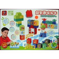 惠美 益智英文字母學習積木 趣味字母遊戲 激發想像力 安全無毒, 50 塊積木