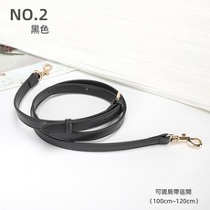 D家飯盒包/腋下包/老花包替換背帶，可調式細背帶，包包五金配件，實用生日禮物, 黑色，深藍色