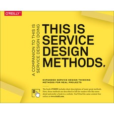 This Is Service Design Methods: A Companion to This Is Service Design Doing 平裝版, O'Reilly Media, 英文