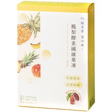 植芮堂 望江南鳳梨酵素纖維果凍, 20g, 15包, 15入