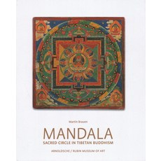 (英文圖書) Mandala: Sacred Circle in Tibetan Buddhism 精裝版, Arnoldsche Verlagsanstalt GmbH, 英文