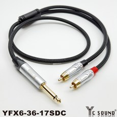 C SOUND 發燒線 編織網 RCA轉6.3 TS Y型線 2RCA轉6.3mm TS 混音機點歌機訊號線, 36-7BC亮槍黑殼,總長150cm分岔30cm