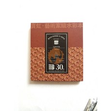 寶虹藝術家級典藏款風琴本 300g水彩紙 多種尺寸可選, 19*17 細紋/3m