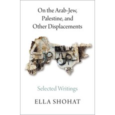 (英文圖書) On the Arab-Jew Palestine and Other Displacements: Selected Writings of Ella Shohat 平裝版, Pluto Press (UK), 英文