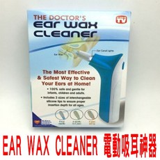 電動旋轉式潔耳器, 1個, 1個裝
