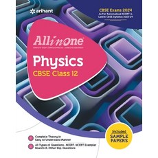 (英文圖書) All In One Class 12th Physics for CBSE Exam 2024 平裝版, Arihant Publication India L..., 英文