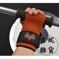 VALEO 力量抓舉護腕 一對 健身拉力帶 提升握力 運動護具, 黑色