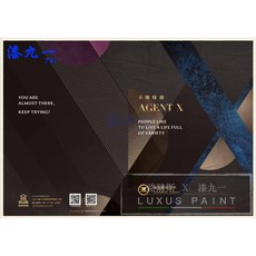 漆九一 卡樂特務 牆面藝術塗料 仿水泥質感／清水模漆 DIY簡單好上手, 薄霧絢光金