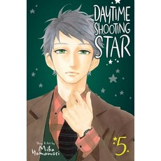 (英文圖書)Daytime Shooting Star Vol. 5 平裝版, Viz Media, 英文