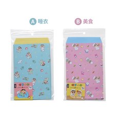 達課 蠟筆小新信封式禮物袋(大)20入 正版授權禮物信封袋 可愛卡通禮品包裝, B 美食