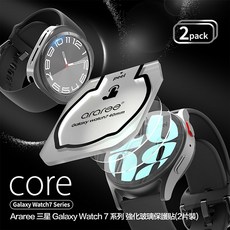 Araree 三星 Galaxy Watch Ultra 強化玻璃保護貼(2片裝), 詳見包裝