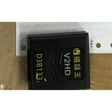 攝錄王 警用密錄器 V2HD 專用電池 (附發票 可刷卡) 輕巧便攜 穩定電力