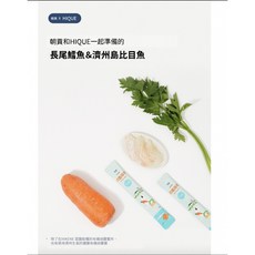 韓國朝貢 5km stick營養蔬果肉泥 我愛系列 寵物犬貓營養肉泥 慢燉雞肉紫薯藍莓口味, 濟州島－雙魚匯
