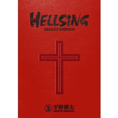 Hellsing Deluxe Volume 3 精裝版, Dark Horse Manga, 英文
