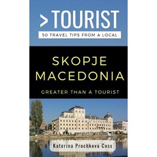(英文圖書) Greater Than a Tourist- Skopje Macedonia: 50 Travel Tips from a Local 平裝版, Independently Published, 英文