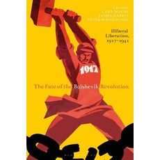 The Fate of the Bolshevik Revolution: Illiberal Liberation 1917-41 精裝版, Bloomsbury Publishing PLC, 英文