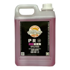 Maxwax PRO鋁圈清潔劑 煞車粉塵代謝 還原鋁圈光澤