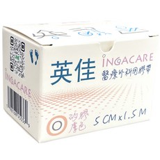 英佳 矽凝膠醫療外科用膠帶 5cm x 1.5m, 1盒