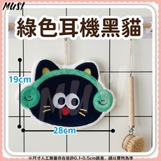 珊瑚絨大臉貓咪擦手巾 超強吸水力 廚房浴室擦手布, 詳見包裝, 詳見包裝, 大臉貓擦手巾-綠色耳機黑貓