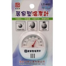 雷鳥牌 居家型溫度計 LT-4601 可攜帶 附磁鐵 可壁掛 準確性高, 白色, 一個入